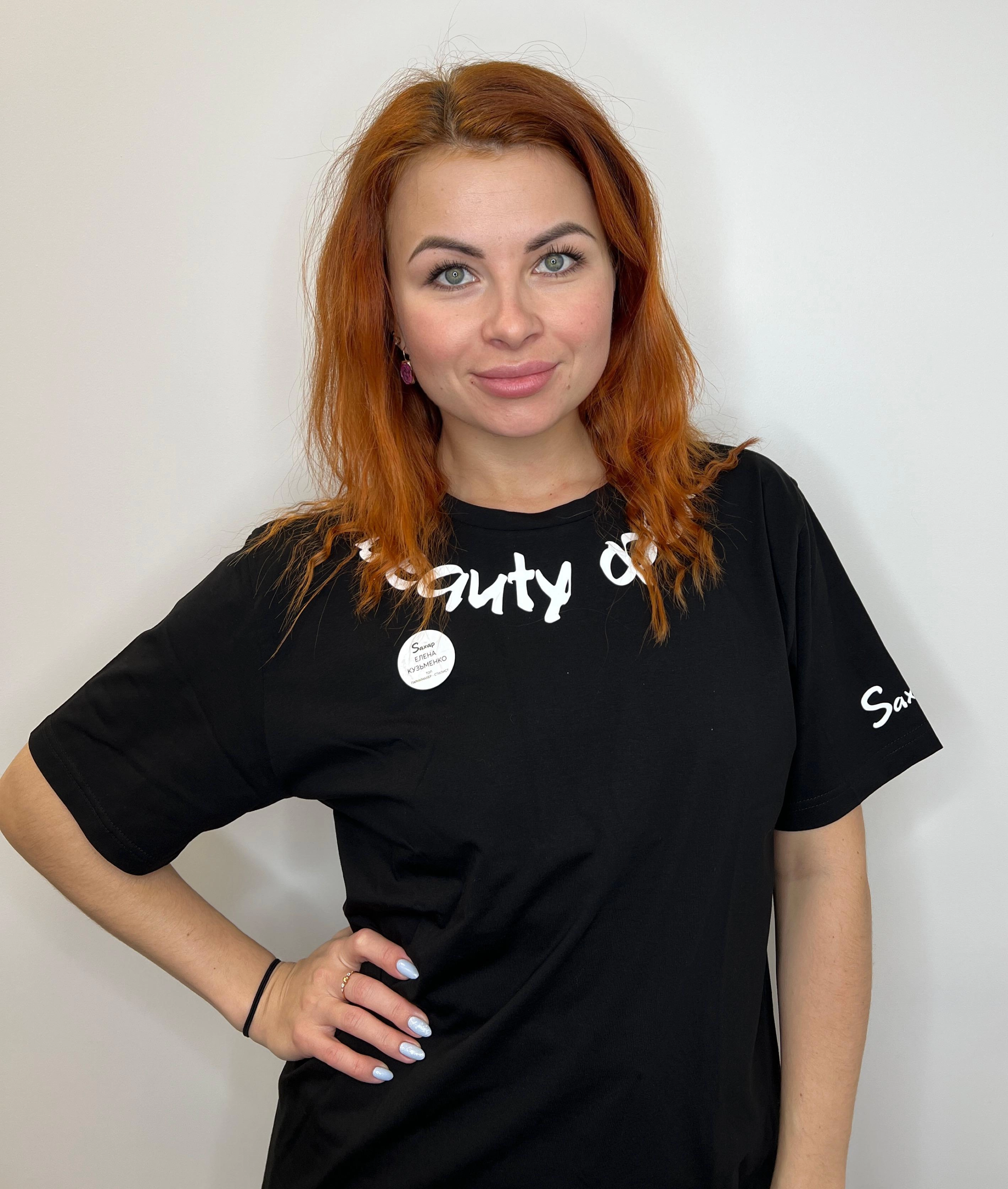 Елена К.